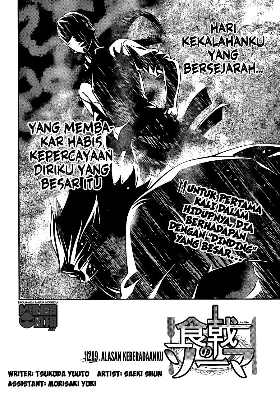 shokugeki-no-soma - Chapter: 219