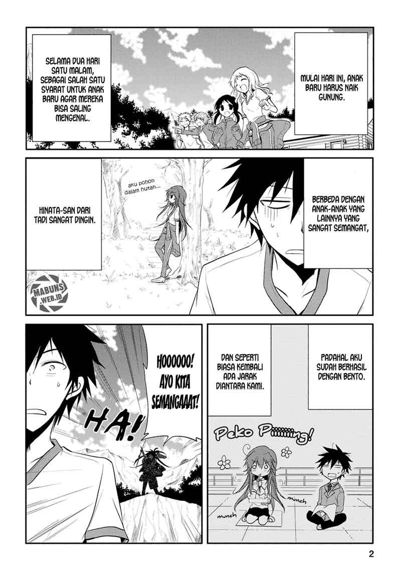 seishun-forget - Chapter: 05