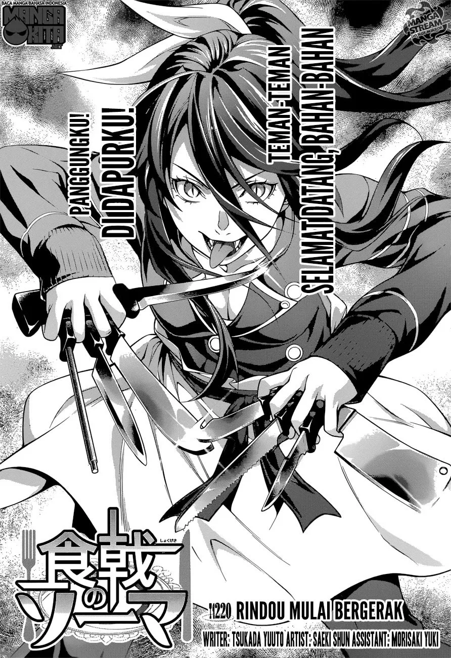 shokugeki-no-soma - Chapter: 220