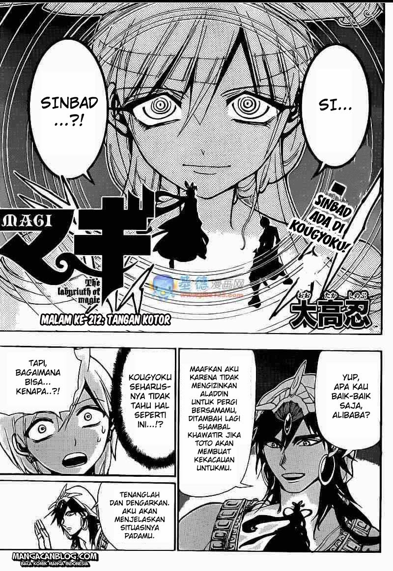 magi - Chapter: 212