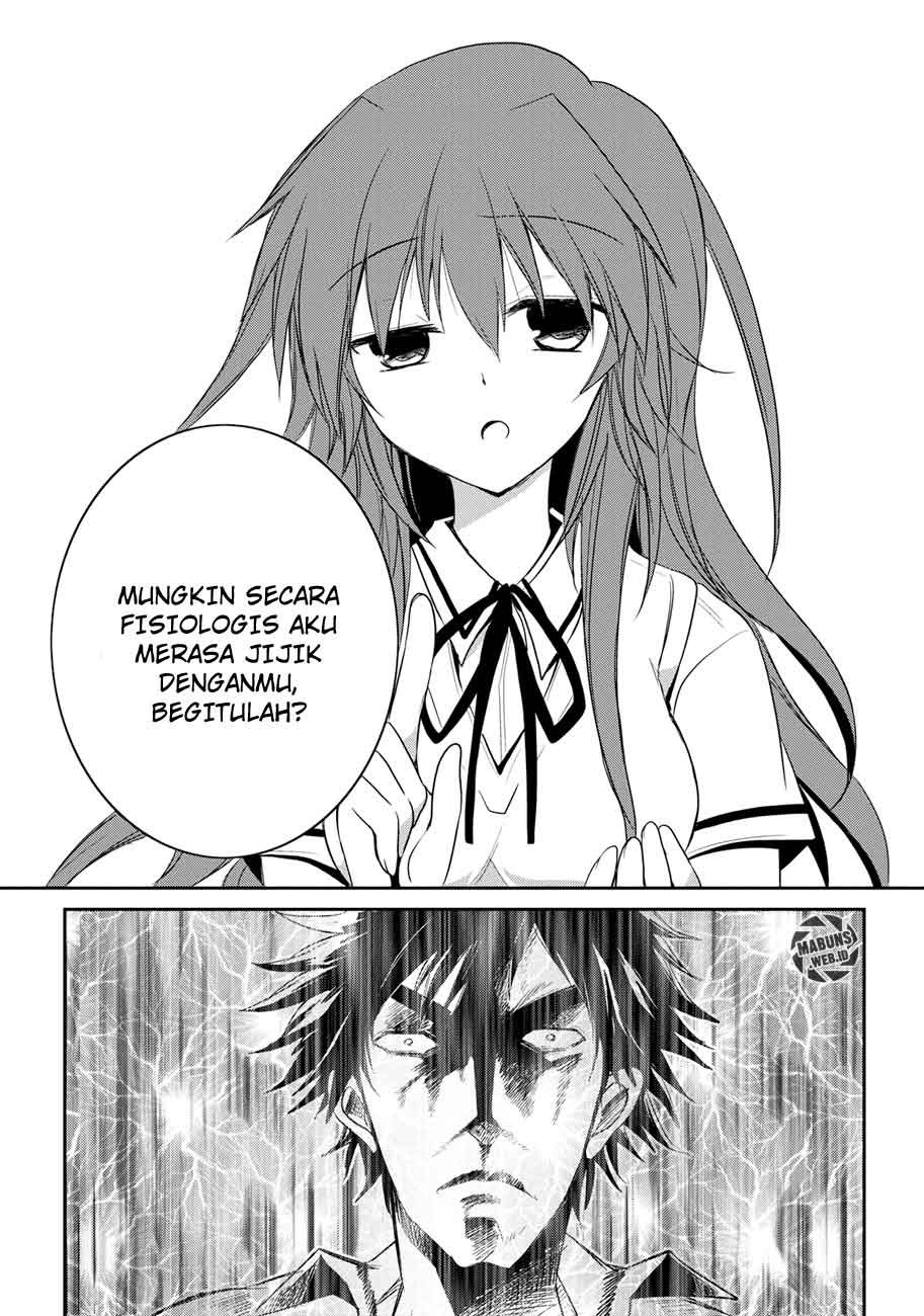 seishun-forget - Chapter: 06