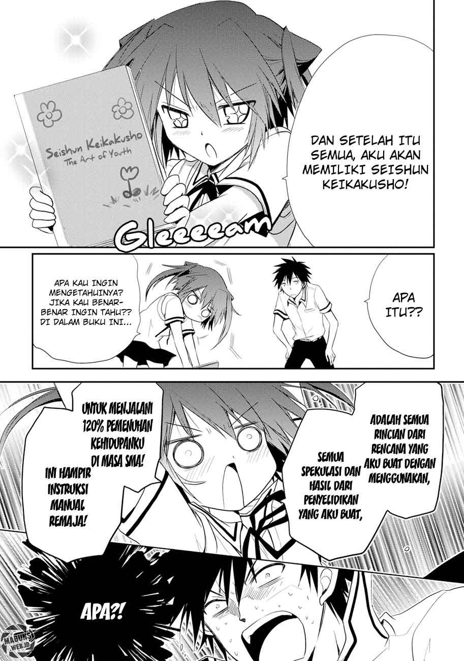 seishun-forget - Chapter: 06