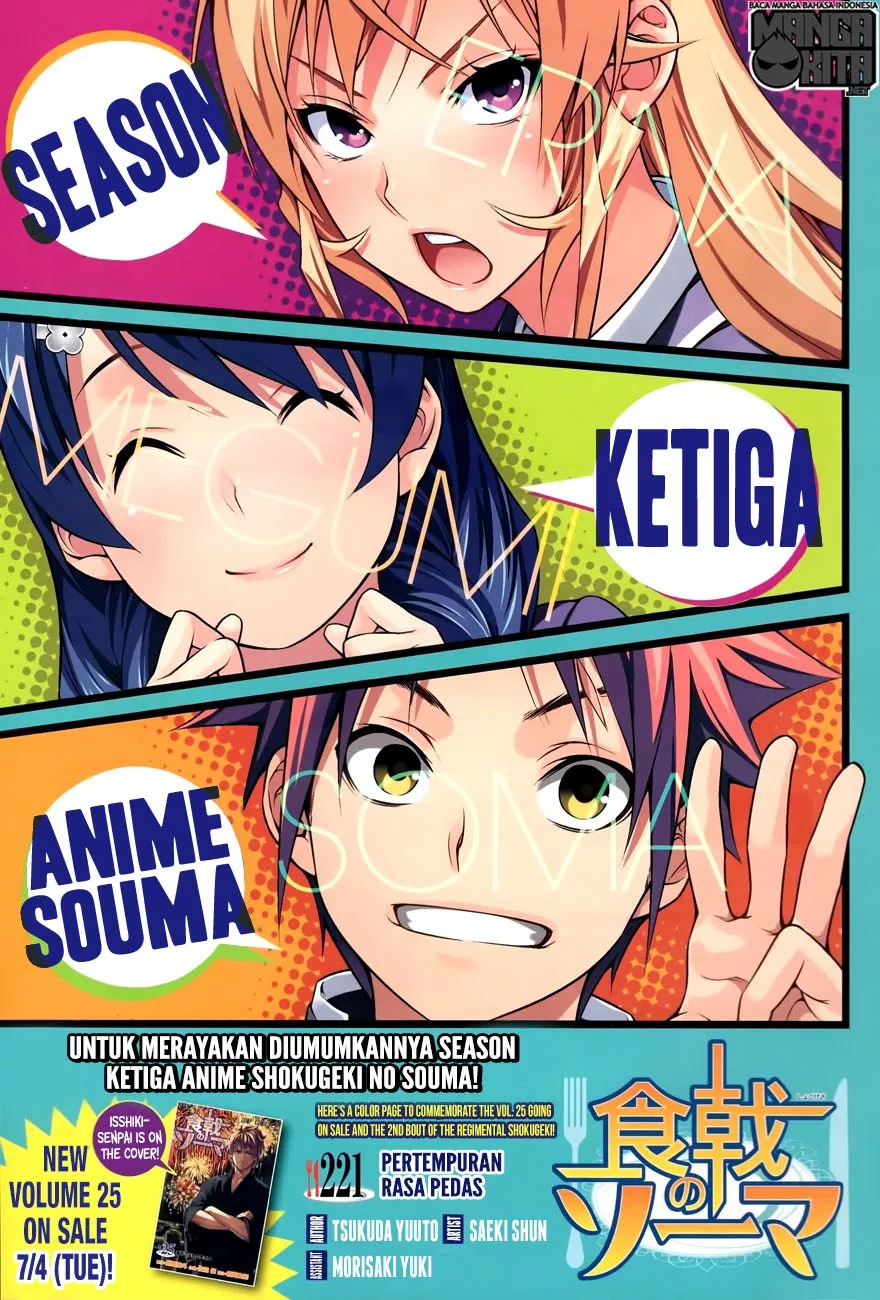 shokugeki-no-soma - Chapter: 221