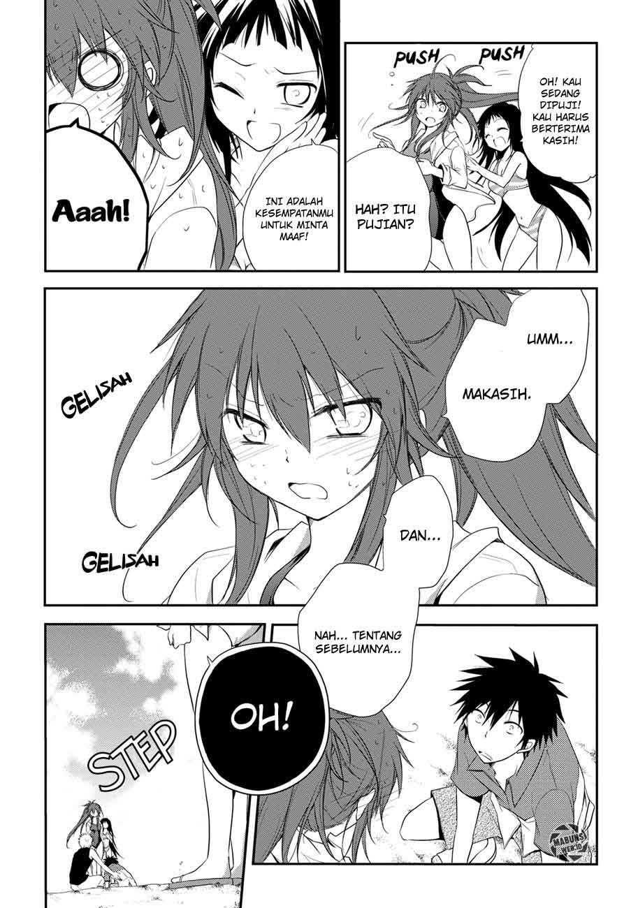 seishun-forget - Chapter: 07