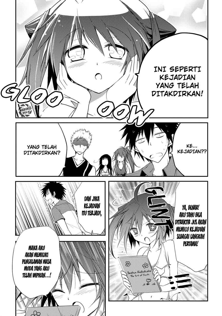 seishun-forget - Chapter: 07