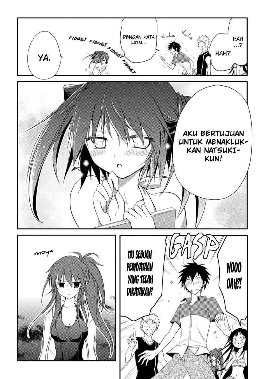 seishun-forget - Chapter: 07