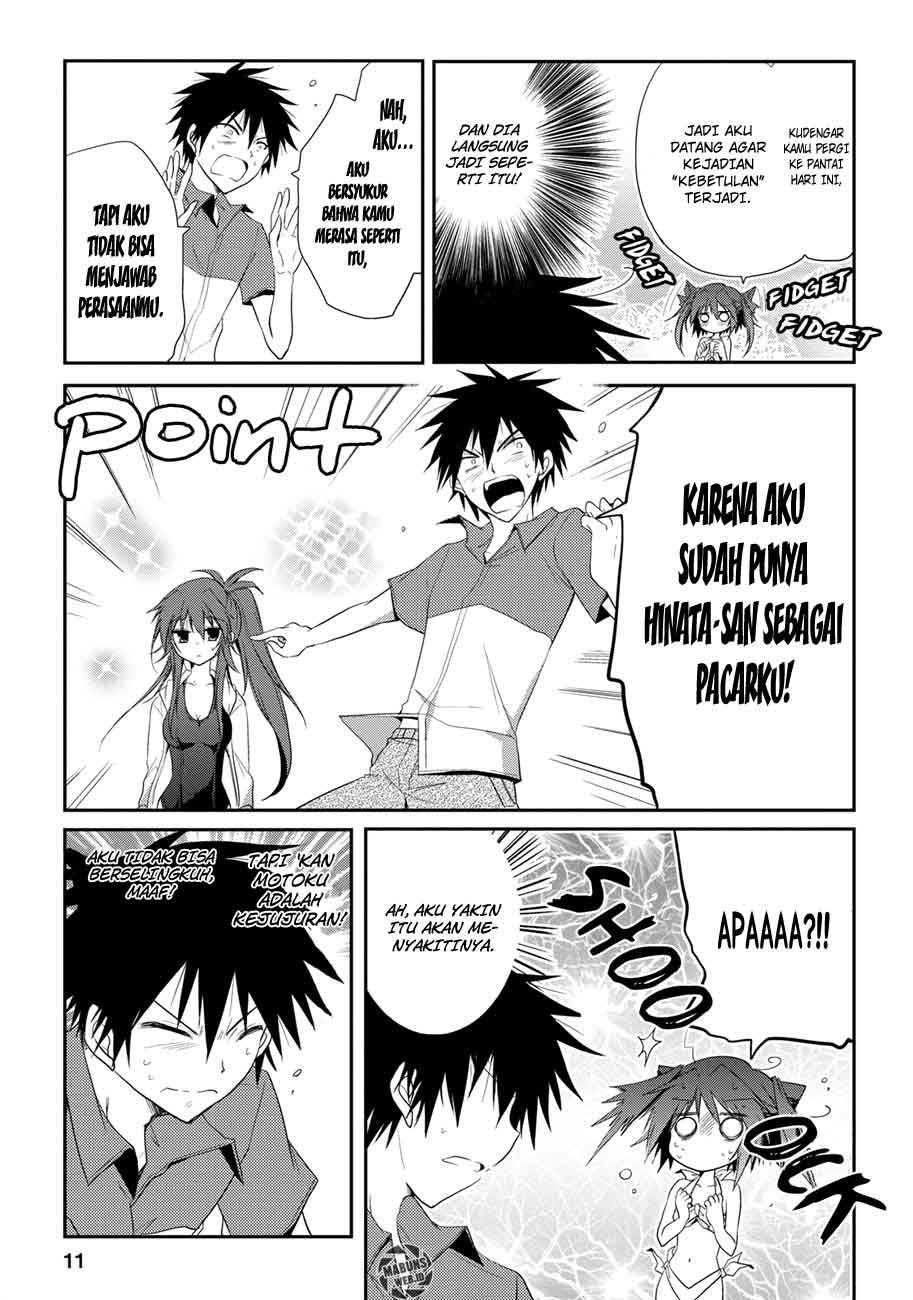 seishun-forget - Chapter: 07