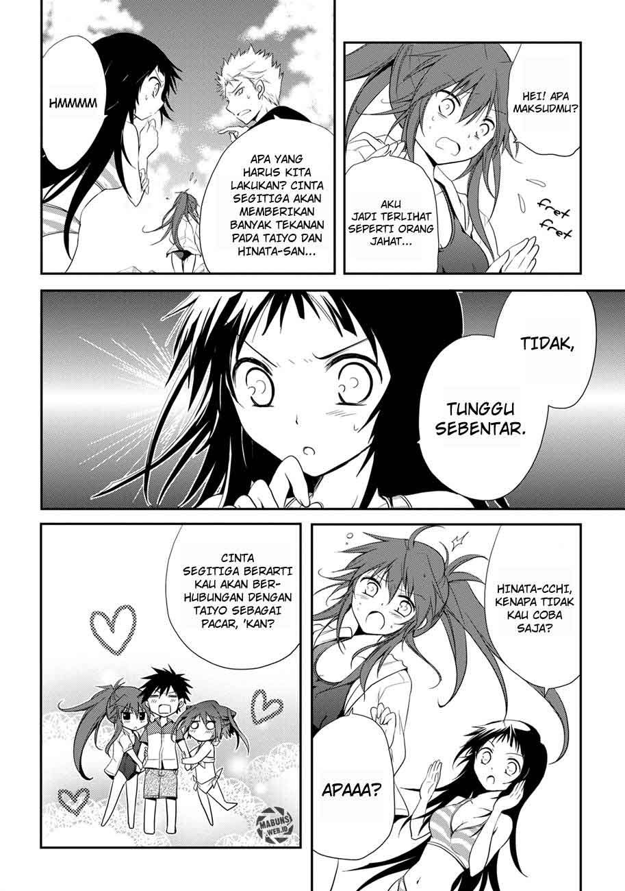 seishun-forget - Chapter: 07