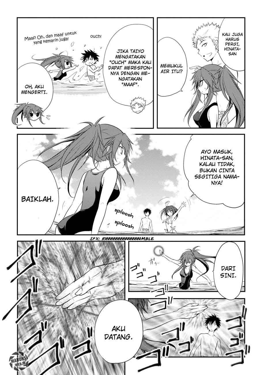 seishun-forget - Chapter: 07