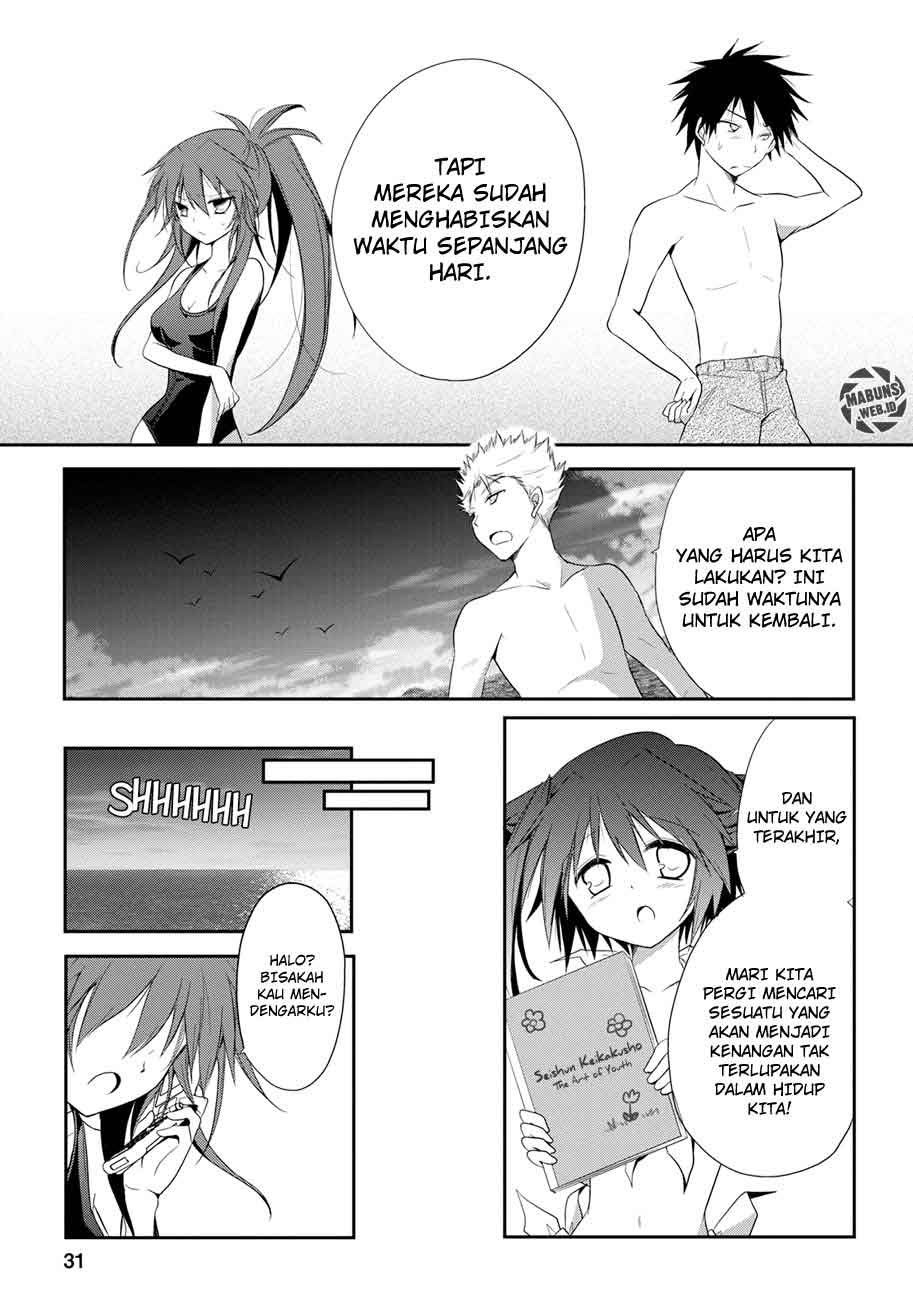 seishun-forget - Chapter: 07