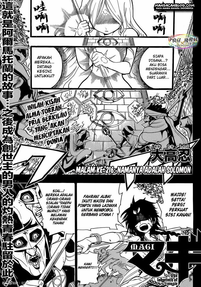 magi - Chapter: 216