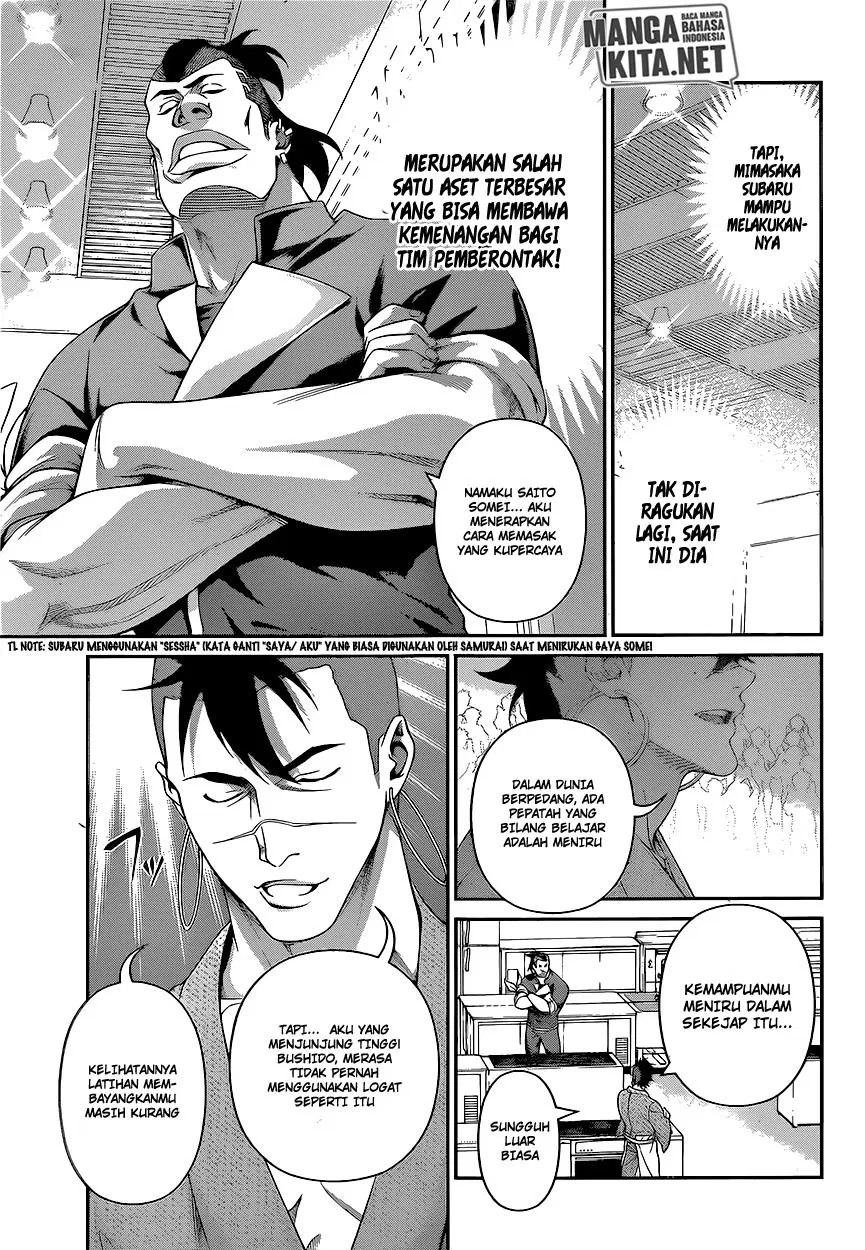 shokugeki-no-soma - Chapter: 225