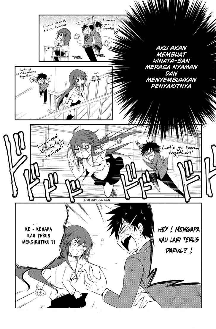 seishun-forget - Chapter: 12