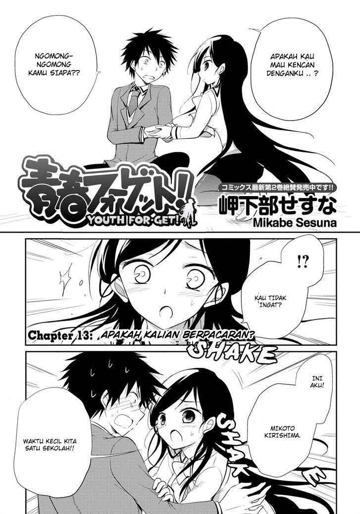 seishun-forget - Chapter: 13