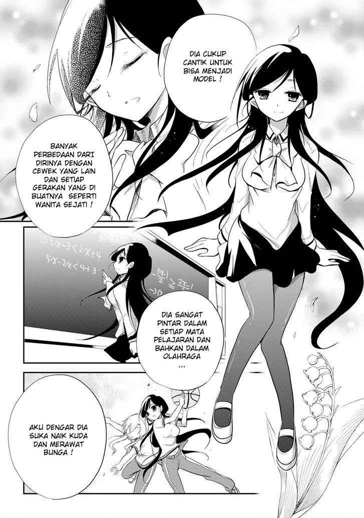 seishun-forget - Chapter: 13