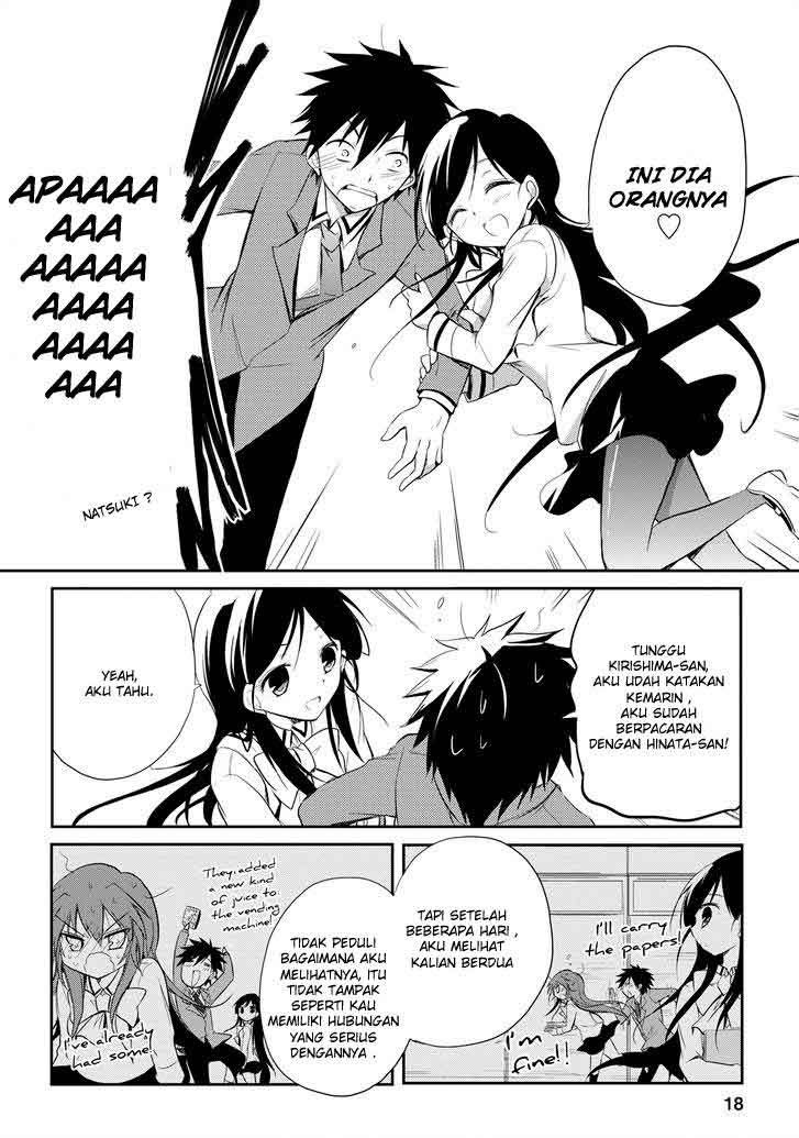 seishun-forget - Chapter: 13