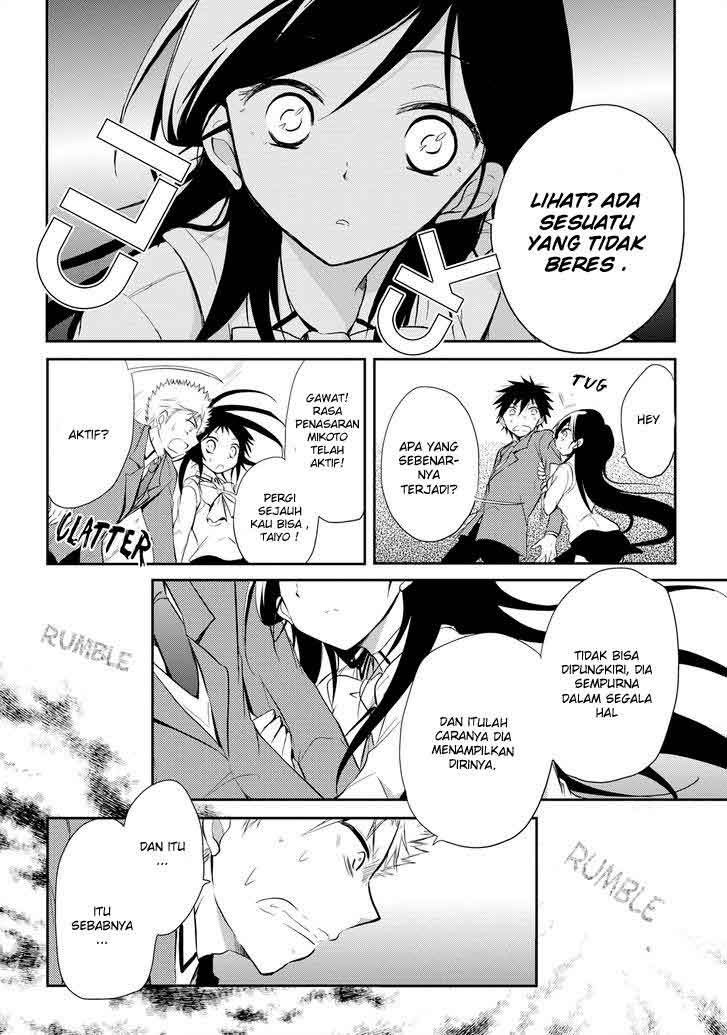 seishun-forget - Chapter: 13