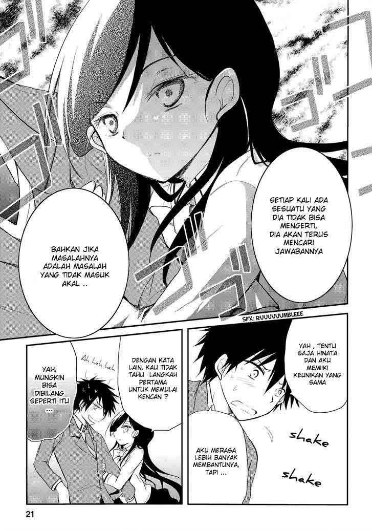 seishun-forget - Chapter: 13