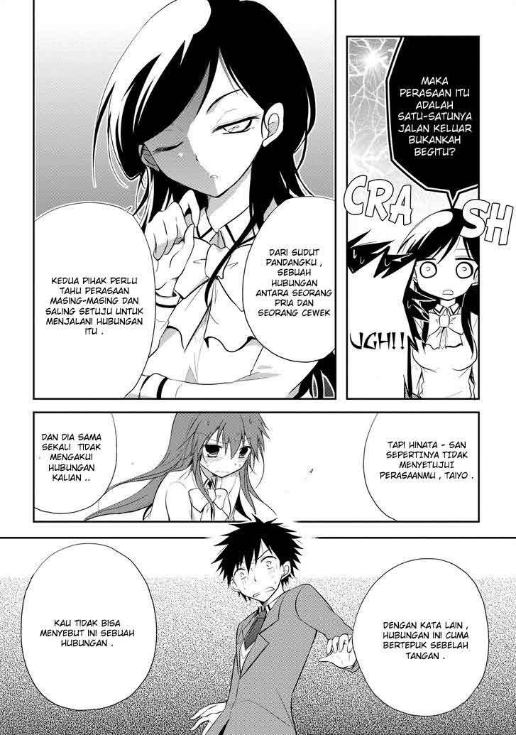 seishun-forget - Chapter: 13