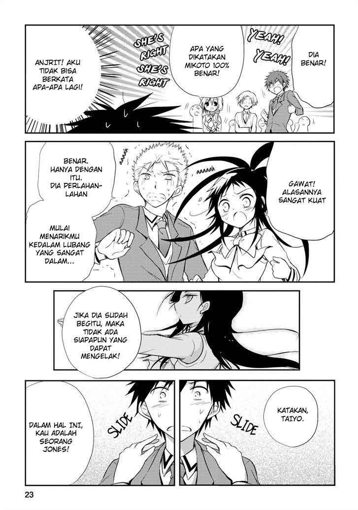 seishun-forget - Chapter: 13