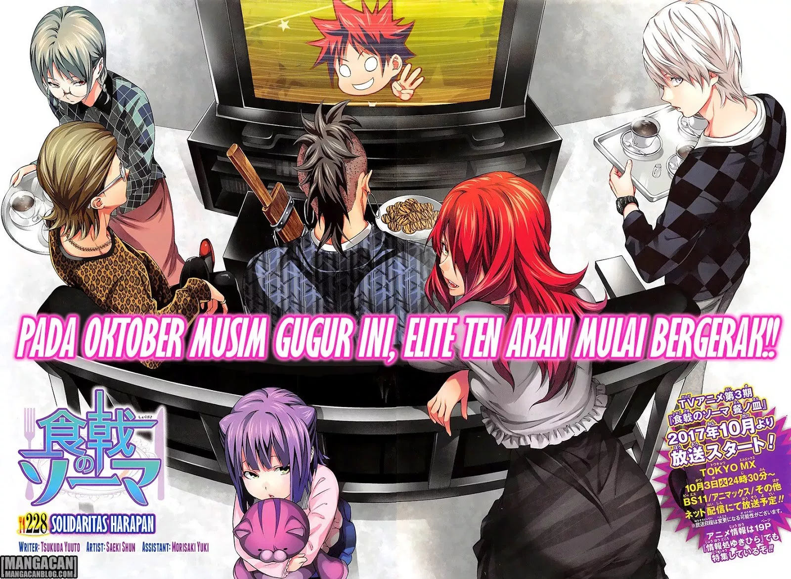shokugeki-no-soma - Chapter: 228