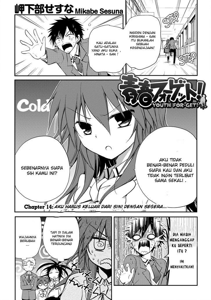 seishun-forget - Chapter: 14