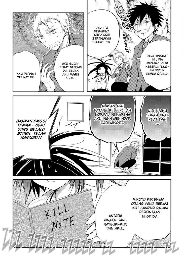 seishun-forget - Chapter: 14