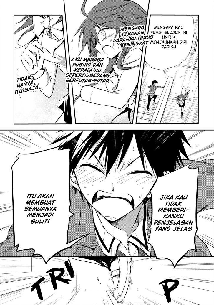 seishun-forget - Chapter: 14