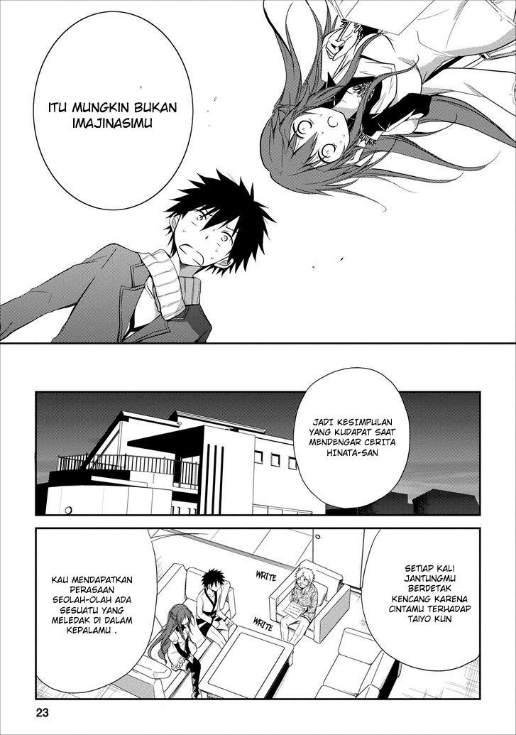 seishun-forget - Chapter: 15