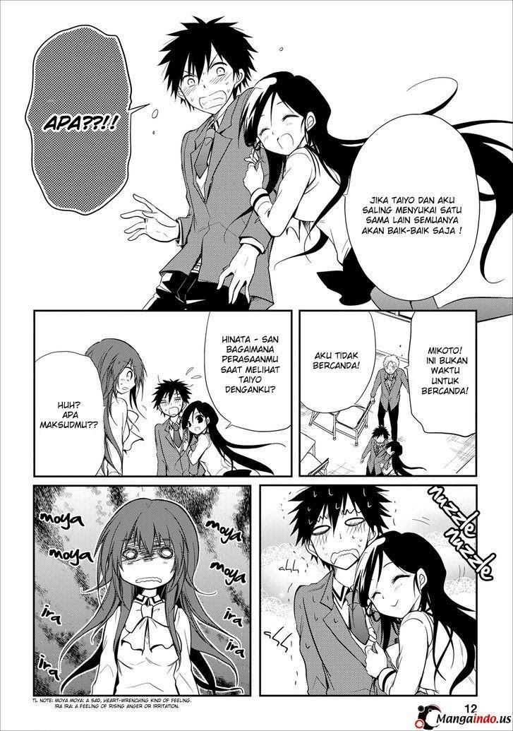 seishun-forget - Chapter: 16