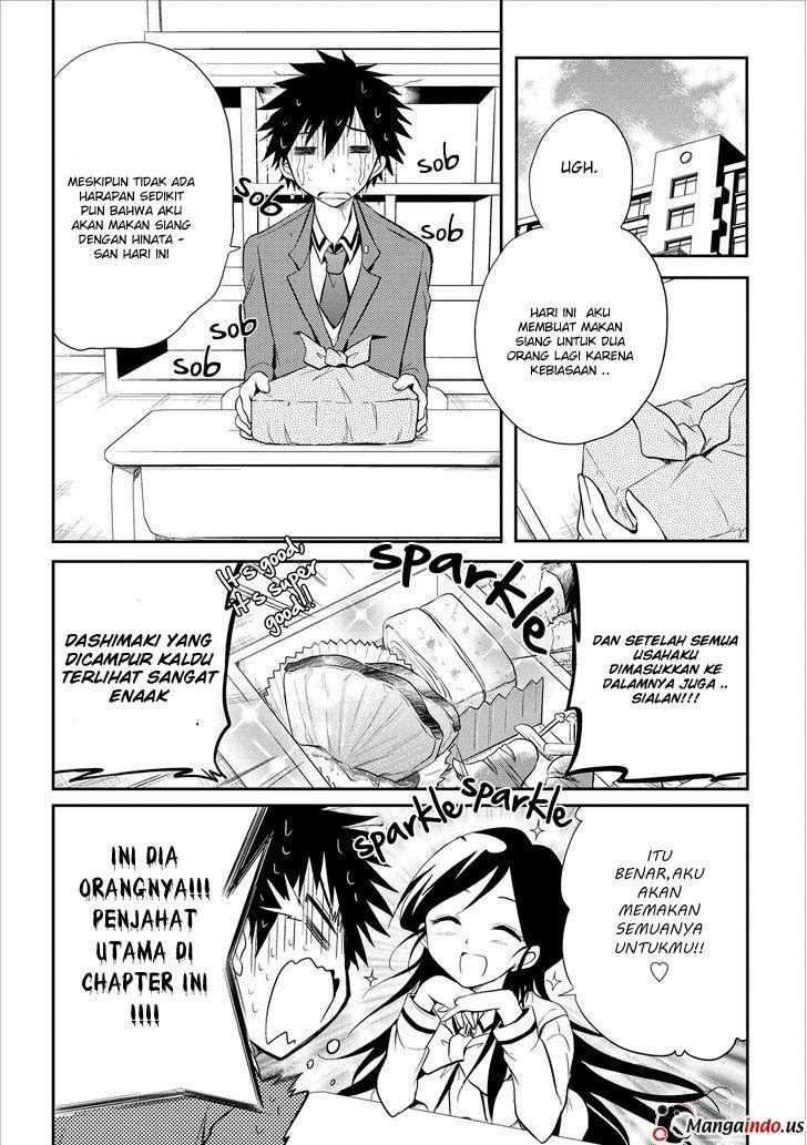 seishun-forget - Chapter: 17