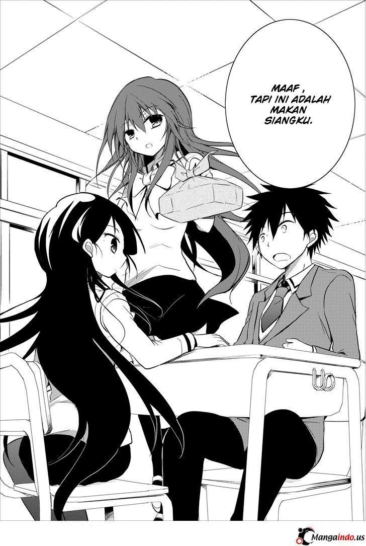 seishun-forget - Chapter: 17