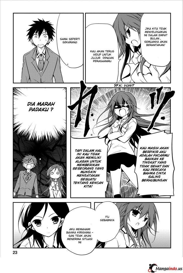 seishun-forget - Chapter: 17