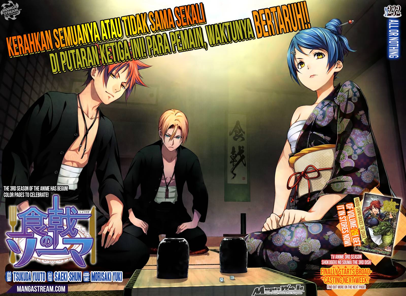shokugeki-no-soma - Chapter: 232