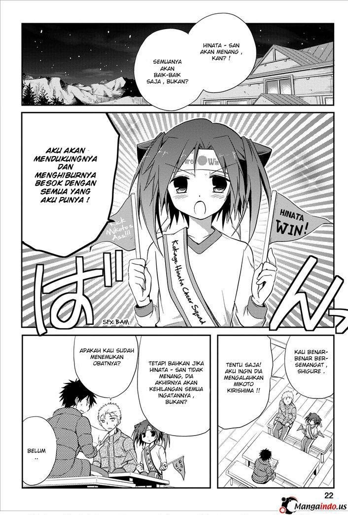 seishun-forget - Chapter: 18