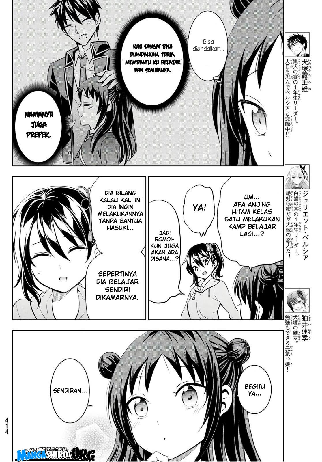 kishuku-gakkou-no-juliet - Chapter: 69