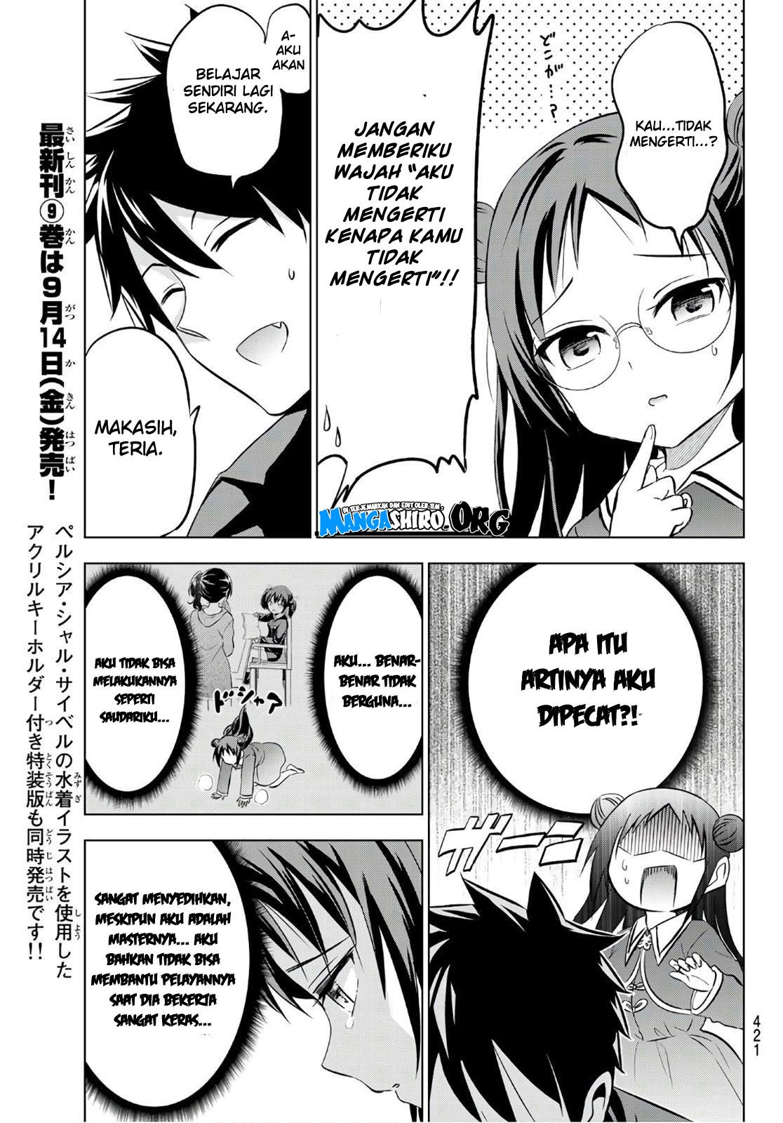 kishuku-gakkou-no-juliet - Chapter: 69