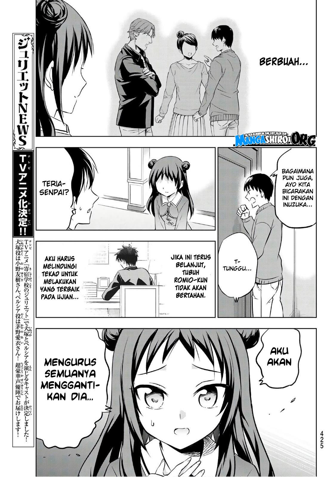 kishuku-gakkou-no-juliet - Chapter: 69