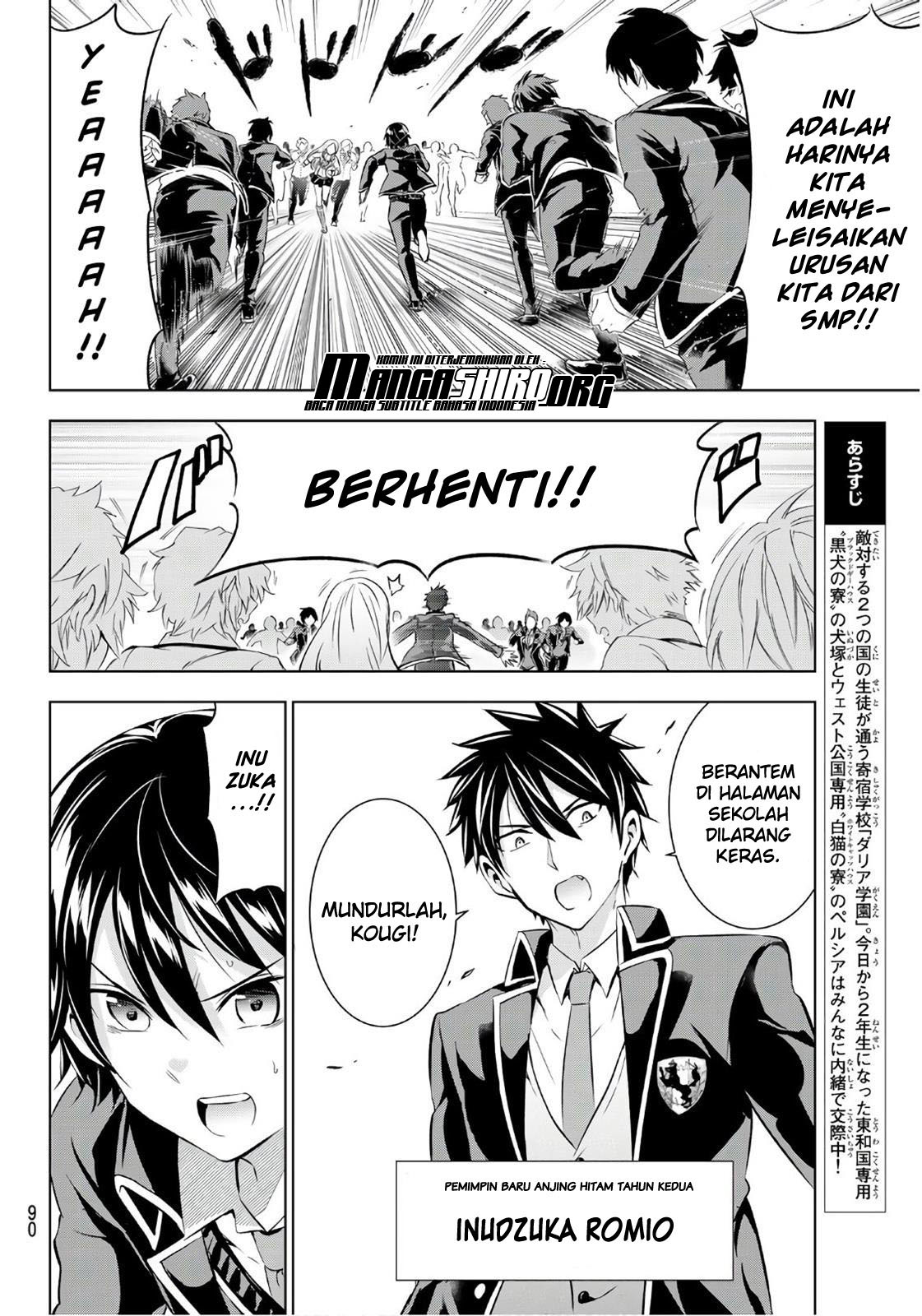 kishuku-gakkou-no-juliet - Chapter: 70