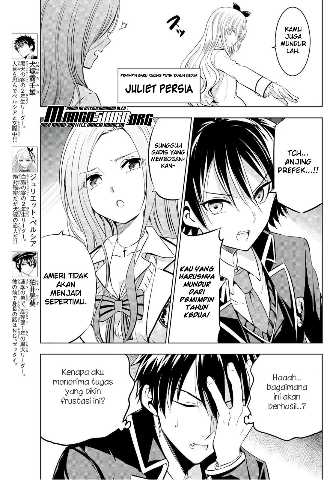 kishuku-gakkou-no-juliet - Chapter: 70