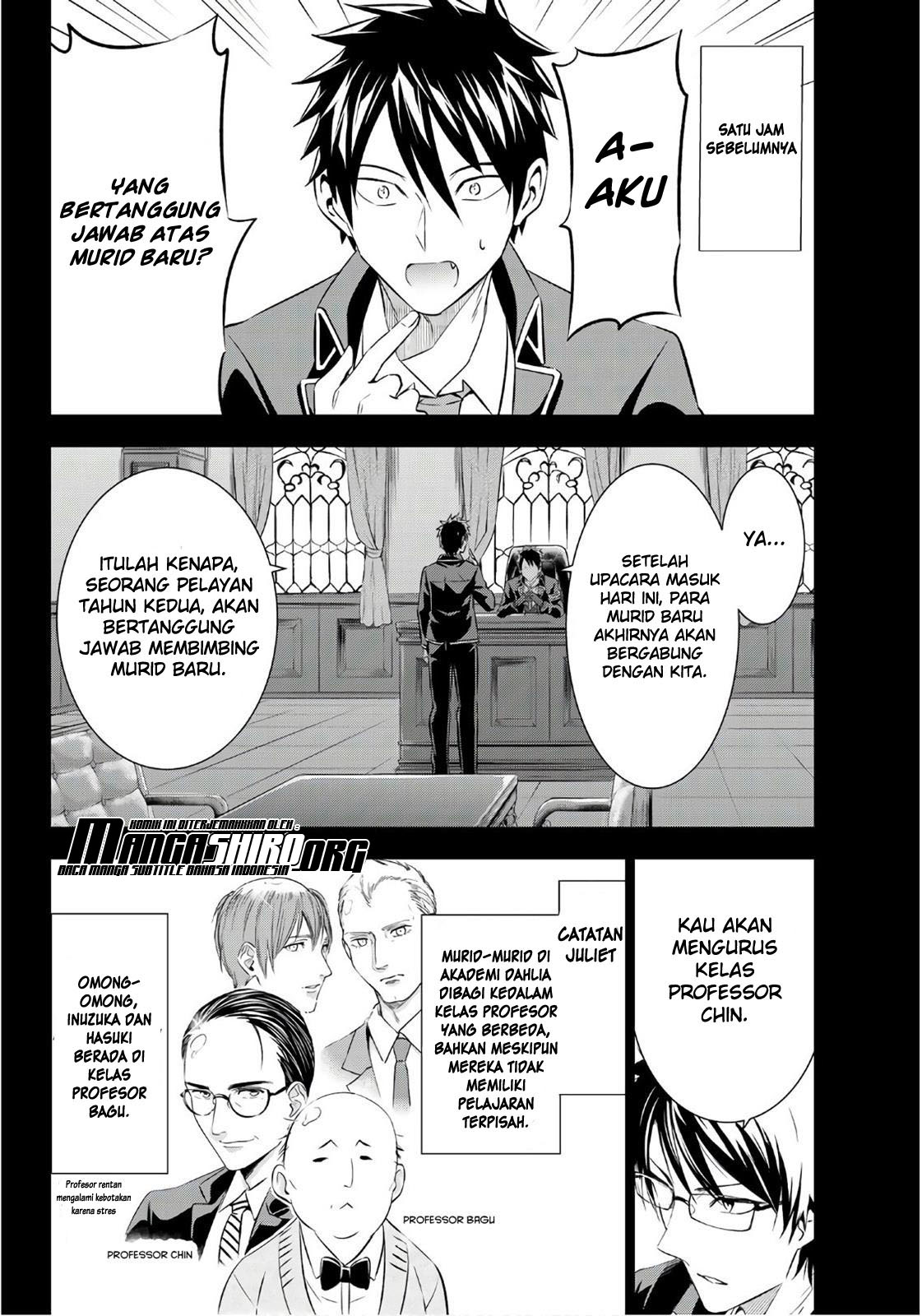 kishuku-gakkou-no-juliet - Chapter: 70