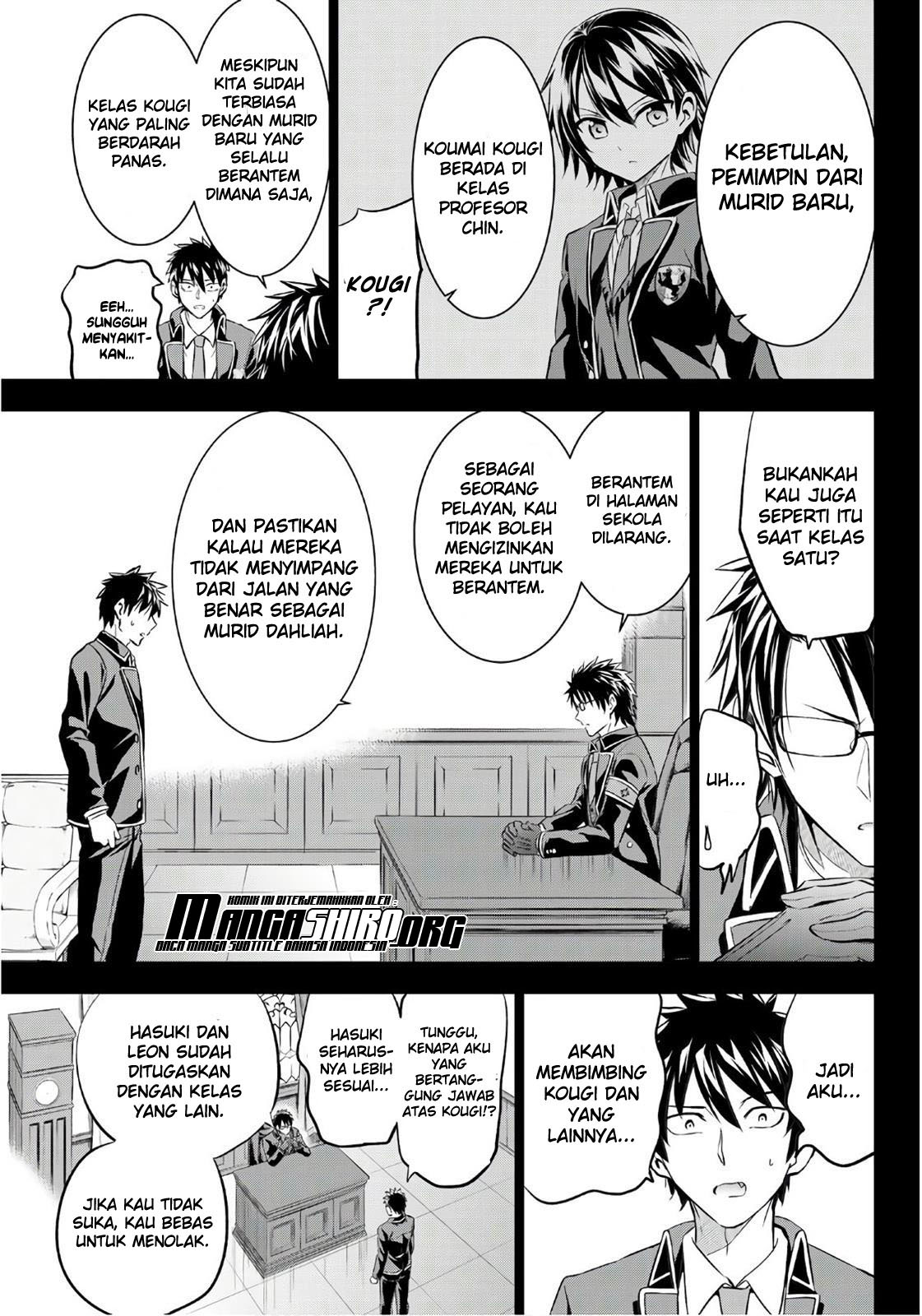 kishuku-gakkou-no-juliet - Chapter: 70