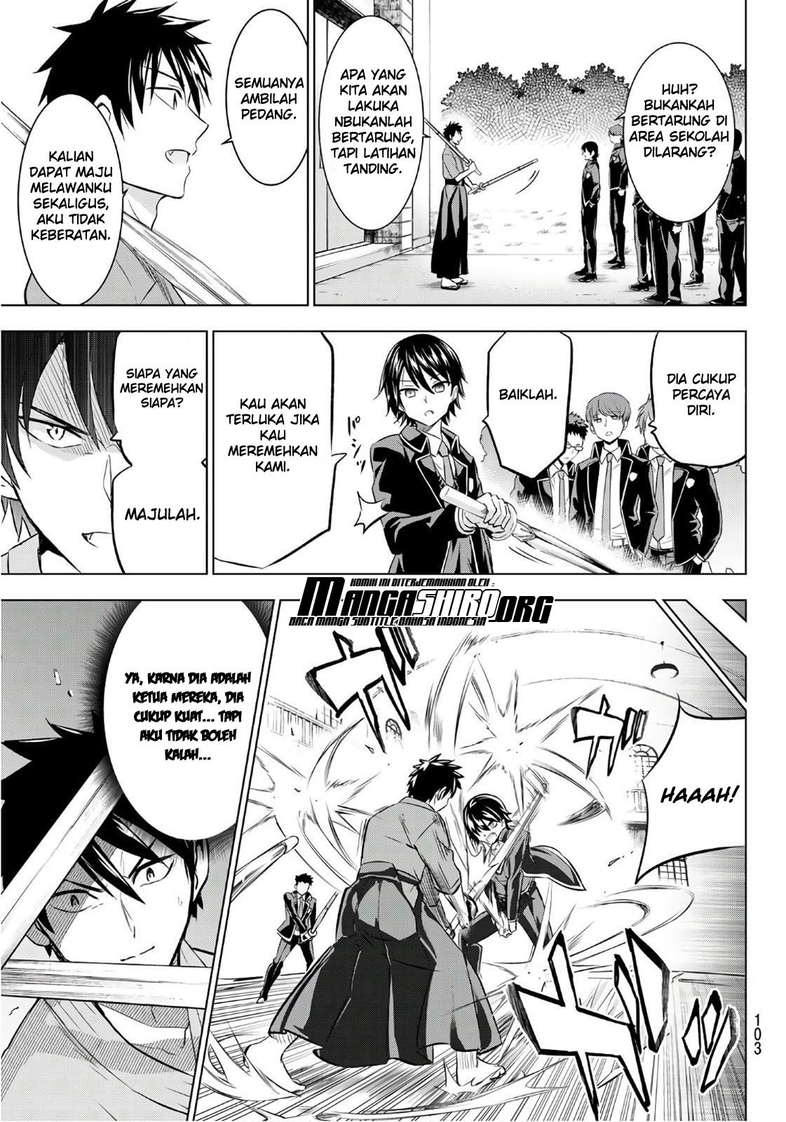 kishuku-gakkou-no-juliet - Chapter: 70