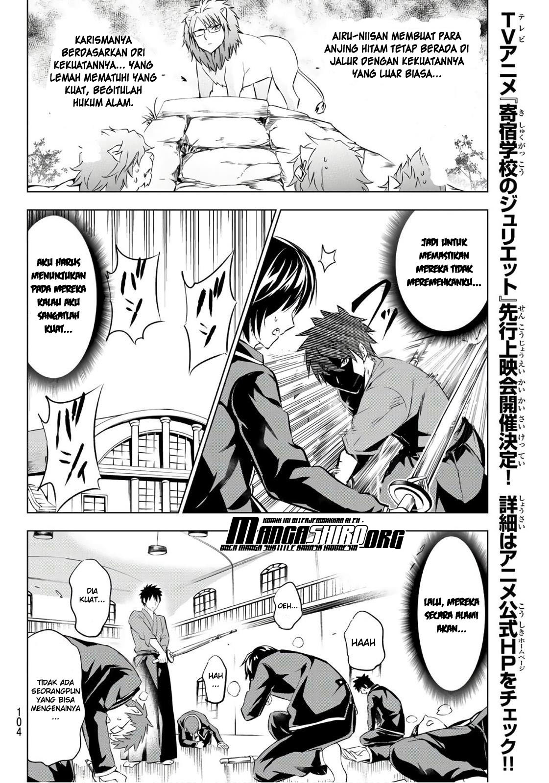 kishuku-gakkou-no-juliet - Chapter: 70