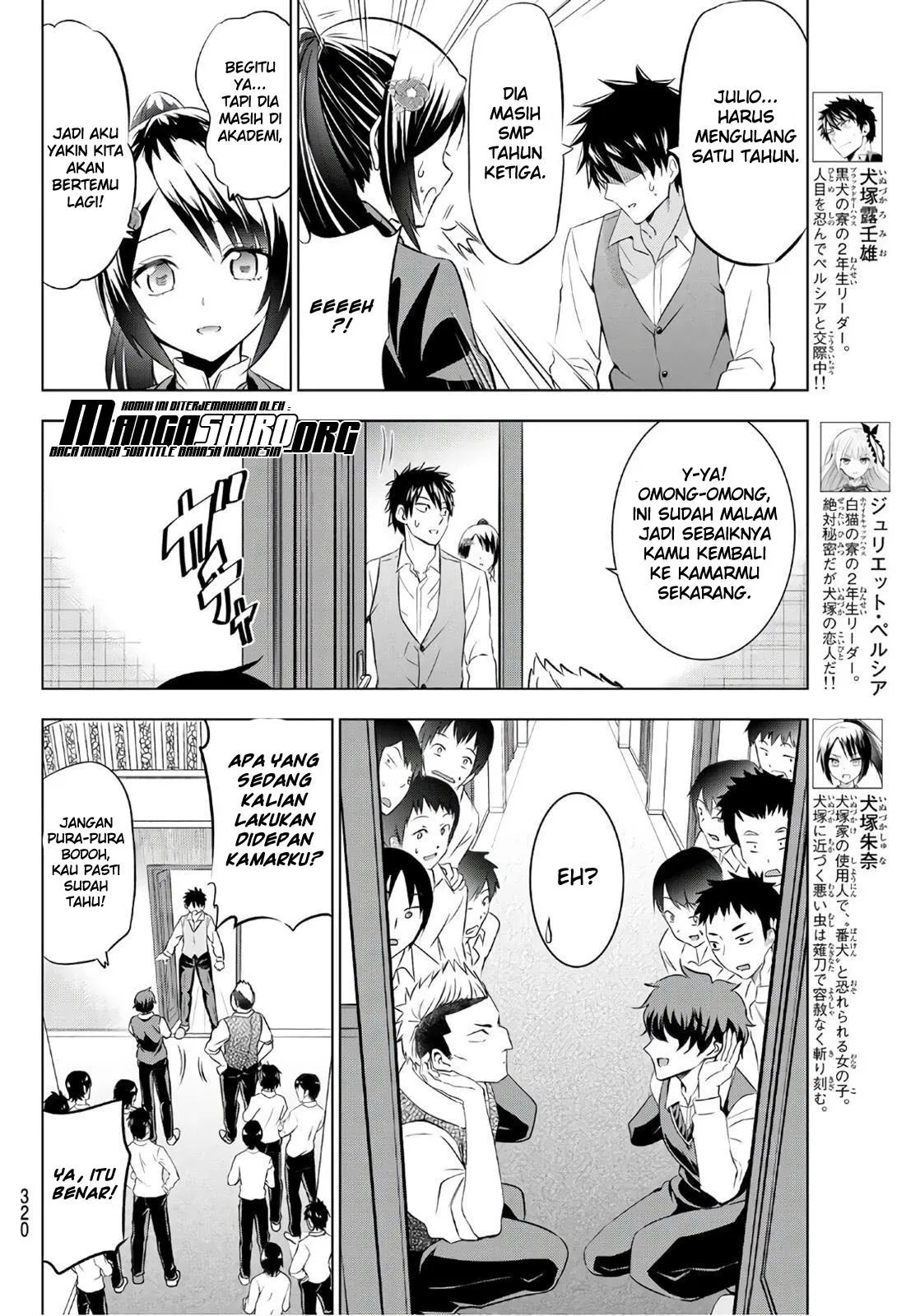 kishuku-gakkou-no-juliet - Chapter: 71