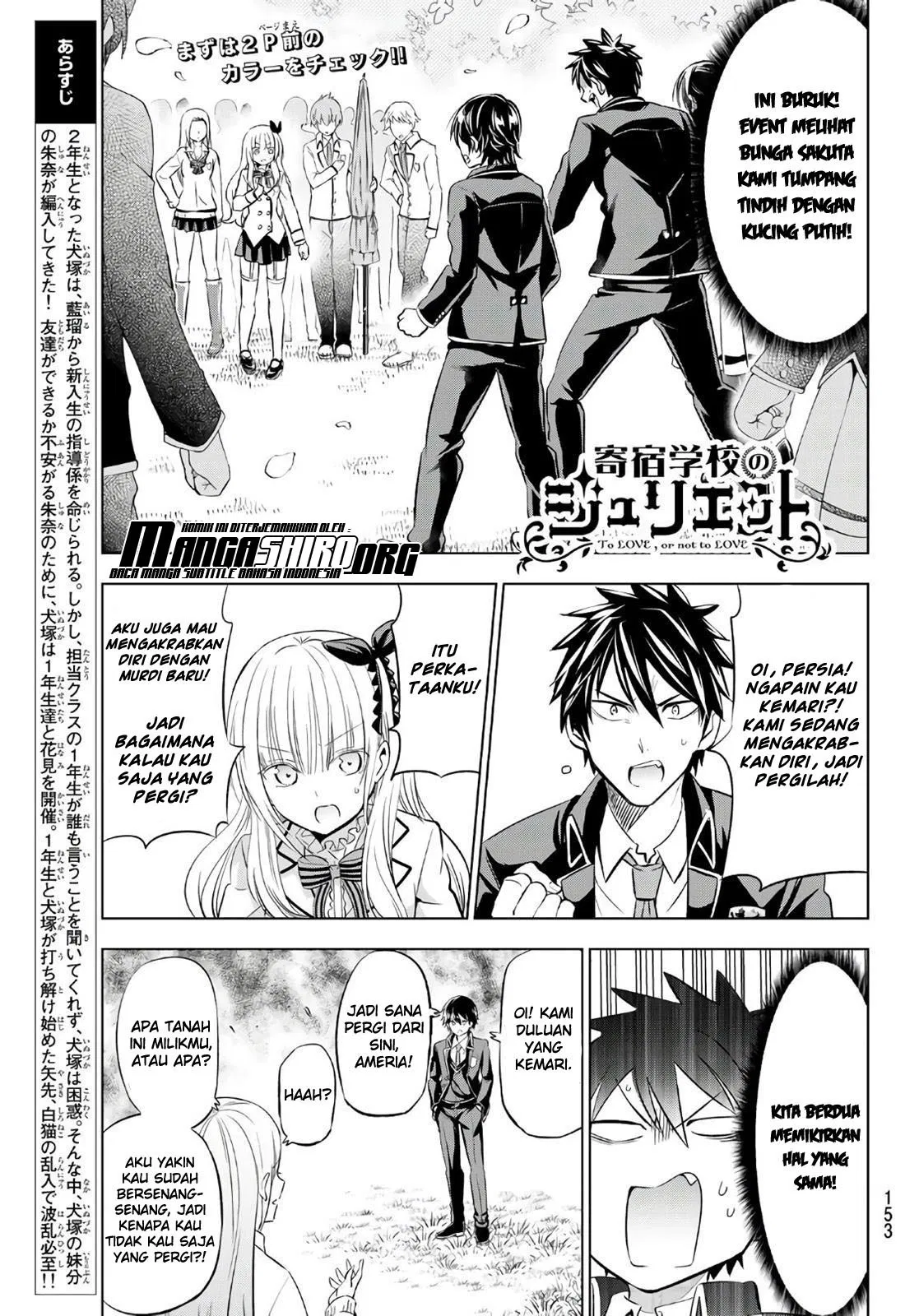 kishuku-gakkou-no-juliet - Chapter: 72