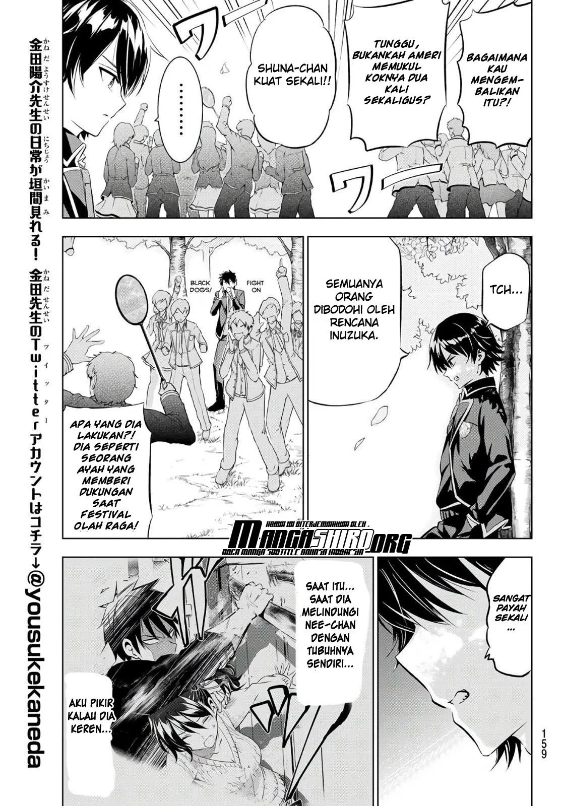 kishuku-gakkou-no-juliet - Chapter: 72