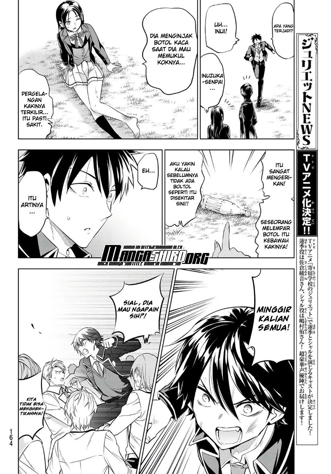 kishuku-gakkou-no-juliet - Chapter: 72