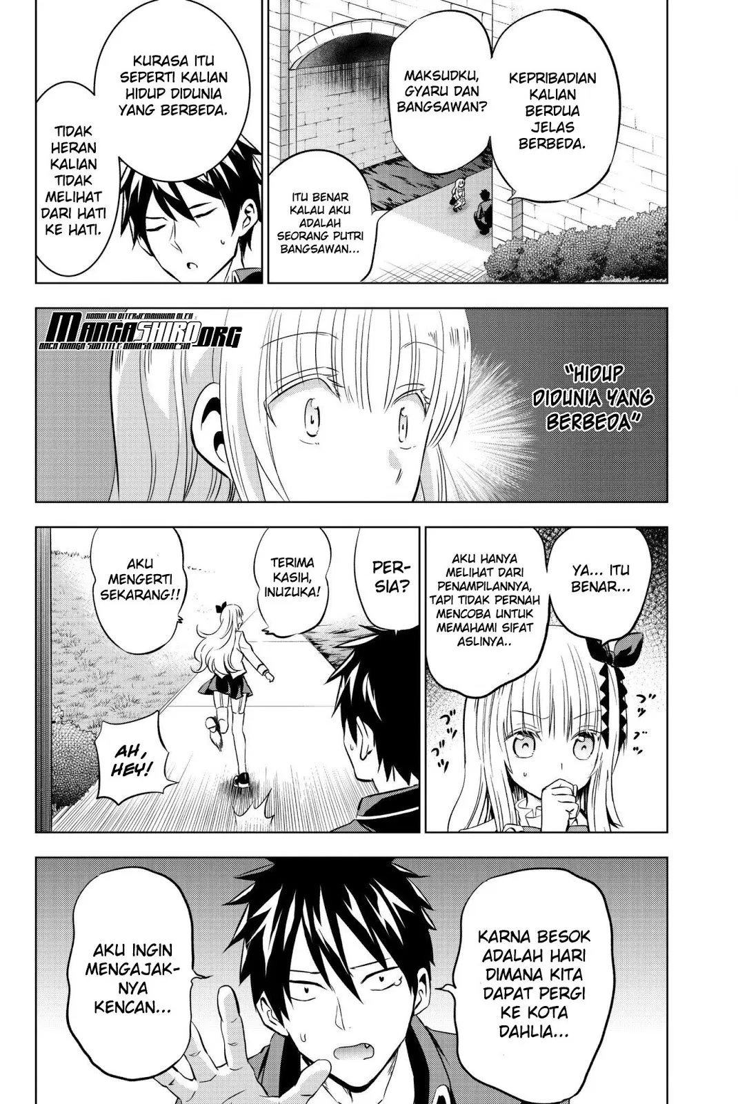 kishuku-gakkou-no-juliet - Chapter: 73