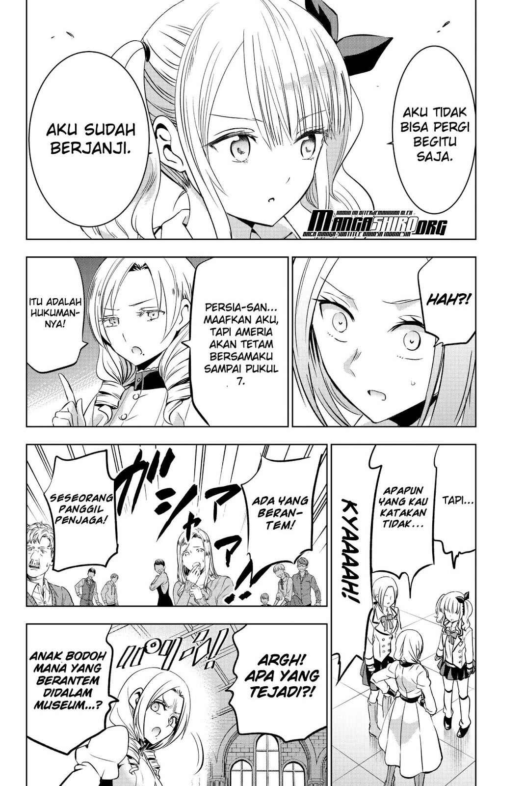 kishuku-gakkou-no-juliet - Chapter: 74